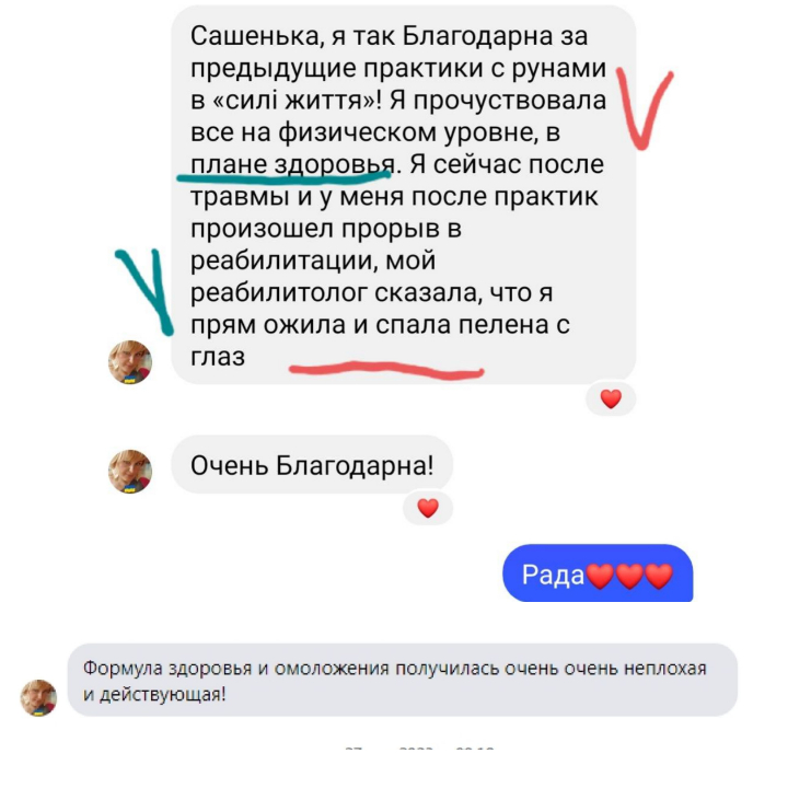 Відгуки учасниць програми Сила Життя Олександри Апостол